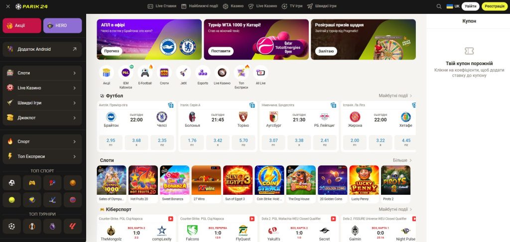 сайт парик24